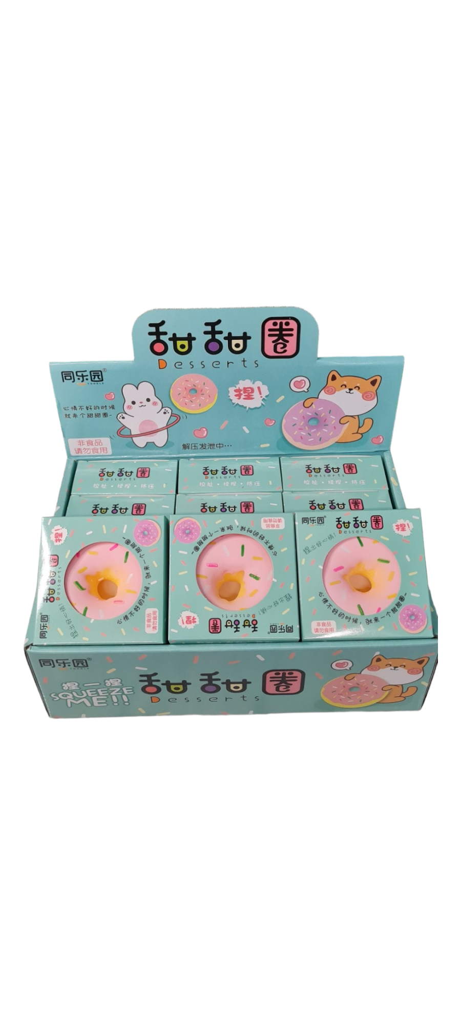 The Doughnut Squishy